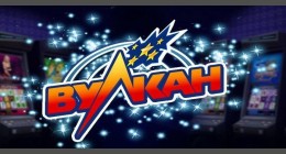 Казино Vulkan online